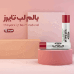 بالم لب تایرز اورجینال - Image 2