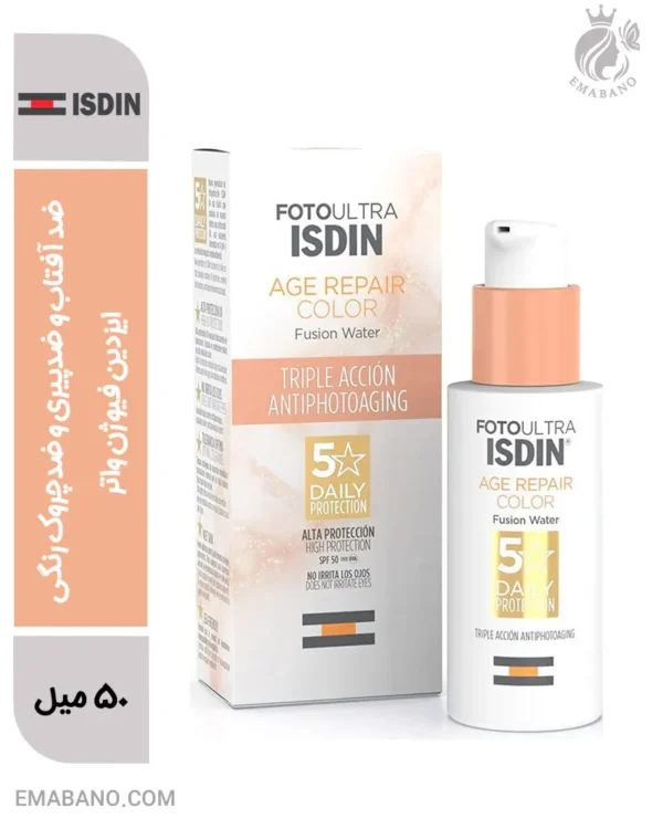 ضد آفتاب و ضدپیری و ضدچروک رنگی ایزدین فیوژن واتر Age Repair Color SPF50