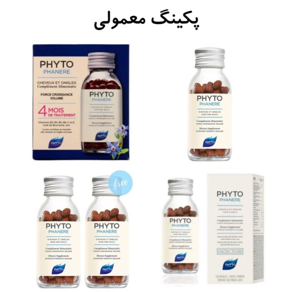 قرص مکمل تقویت مو فیتو فانر Phanere | ضد ریزش - Image 2