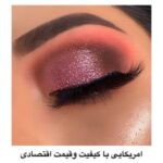 پالت سایه Playmate ال ای گرل - Image 2