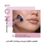 براش آرایشی ریل تکنیک شماره 01432 - Image 2