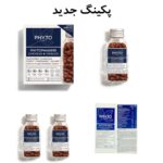 قرص مکمل تقویت مو فیتو فانر Phanere | ضد ریزش - Image 3