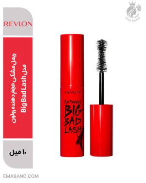 ریمل مشکی حجم دهنده رولون مدل Big Bad Lash | ضدحساسیت و اشک