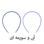 تل حلقه مو مینیسو سیلیکونی دوتایی موج دار حالت دهنده مو سبک - Image 9