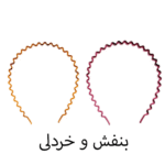 تل حلقه مو مینیسو سیلیکونی دوتایی موج دار حالت دهنده مو سبک - Image 8