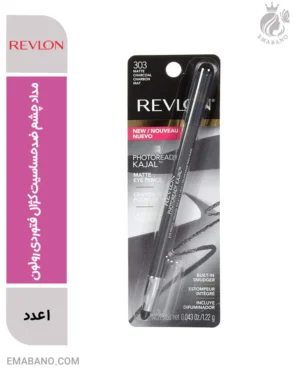 مداد چشم ضدحساسیت کژال فتوردی رولون شماره 303