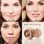 تینت موس همه کاره مجیک فینیش M asam | کرم پودر 4در1 اصل آلمان - Image 11