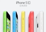 گوشی موبایل آیفون آیپد مدل iPhone 5c - Image 2