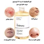 تونر همه کاره گلیکولیک اسید اوردینری | شفاف کننده،لایه بردار ملایم،آبرسان - Image 3