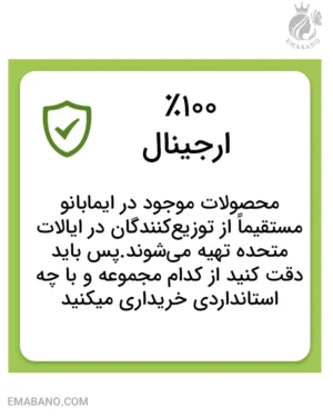 مولتیویتامین جویدنی کودکان زو فرندز ۲۱ سنتری | تقویت سیستم ایمنی + ویتامین C + طعم میوهای | ۶۰ عددی