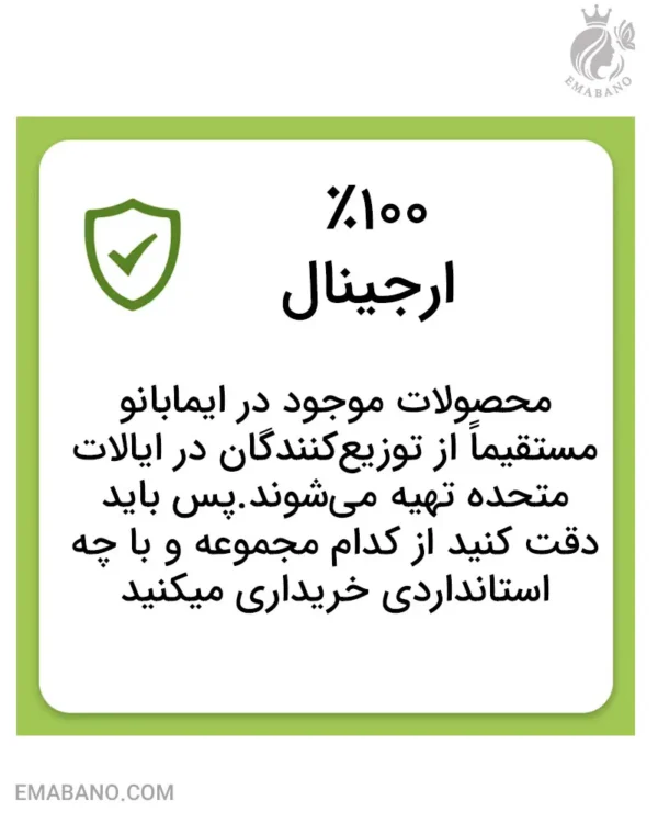 مولتی‌ویتامین جویدنی کودکان زو فرندز ۲۱ سنتری | تقویت سیستم ایمنی + ویتامین C + طعم میوه‌ای | ۶۰ عددی