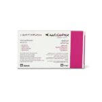 قرص مسکن بروفن 400mg | کاهش التهاب و تسکین انواع درد - Image 2