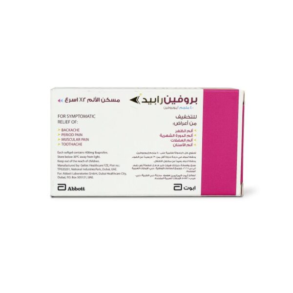 قرص مسکن بروفن 400mg | کاهش التهاب و تسکین انواع درد - Image 2