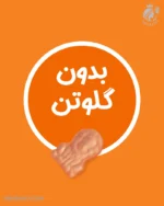 مکمل جویدنی مولتی‌ویتامین کودکان با ویتامین C بیشتر سنتری از ایمابانو