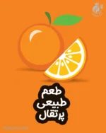 مکمل جویدنی مولتی‌ویتامین کودکان با ویتامین C بیشتر سنتری از ایمابانو