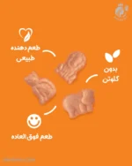 مکمل جویدنی مولتی‌ویتامین کودکان با ویتامین C بیشتر سنتری از ایمابانو