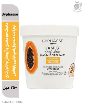 ماسک مو مغذی و آبرسان پاپایا و انبه بایفاس Byphasse | مخصوص انواع مو | تقویت‌کننده و نرم‌کننده عمیق از ایمابانو