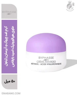 کرم ضد چروک و آبرسان رتینول حاوی هیالورونیک اسید بایفاس