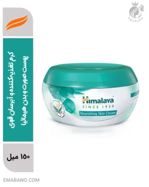کرم تغذیه‌کننده و آبرسان قوی پوست صورت و بدن هیمالیا