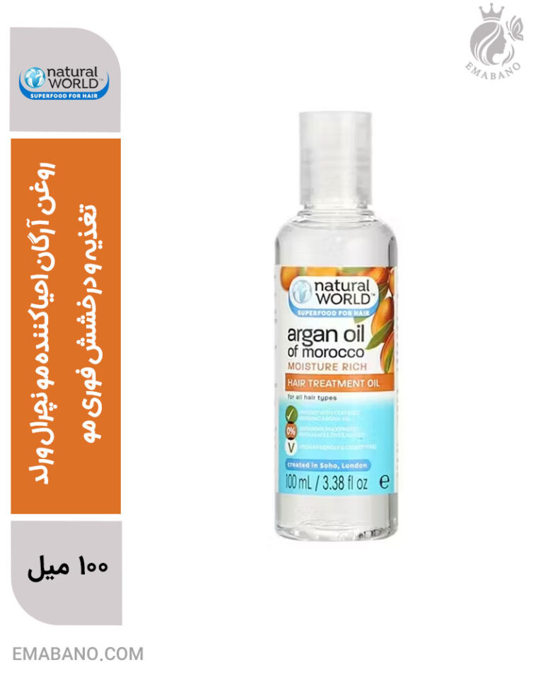 روغن آرگان احیا کننده مو نچرال ورلد تغذیه و درخشش فوری مو