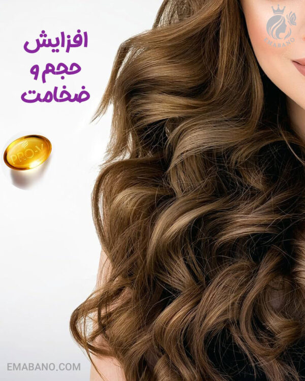 شامپو حجم‌دهنده و افزایش ضخامت پنتن