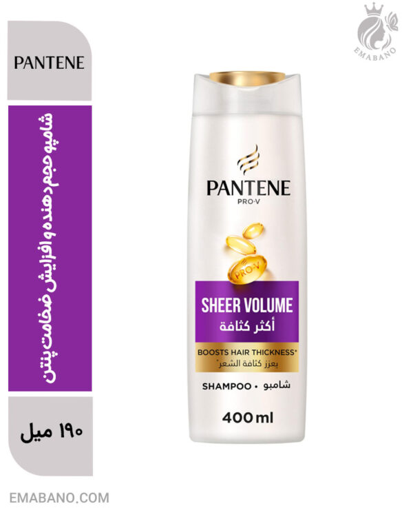شامپو حجم‌دهنده و افزایش ضخامت پنتن