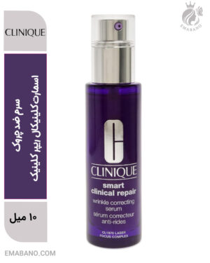 سرم ضد چروک اسمارت کلینیکال ریپر کلینیک SMART CLINICAL REPAIR از ایمابانو