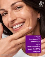 سرم ضد چروک اسمارت کلینیکال ریپر کلینیک SMART CLINICAL REPAIR از ایمابانو