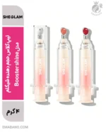 لیپ گلاس حجم دهنده شیگلم مدل Booster shine