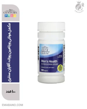 مکمل مولتی ‌ویتامین روزانه آقایان سنتری