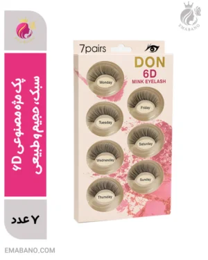 پک مژه مصنوعی 6D | سبک، حجیم و طبیعی
