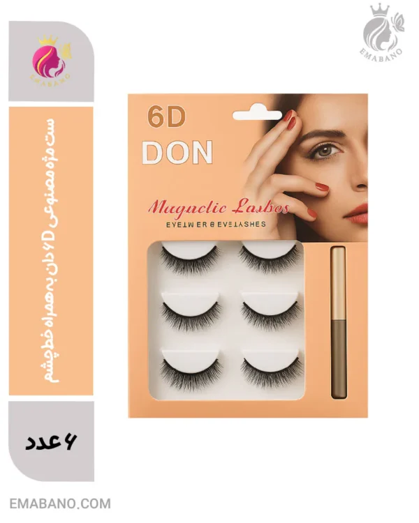 ست مژه مصنوعی 6D دان به‌همراه خط‌چشم - Image 1