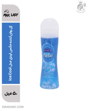 ژل روان کننده مکس لیدی مدل Ice Cool