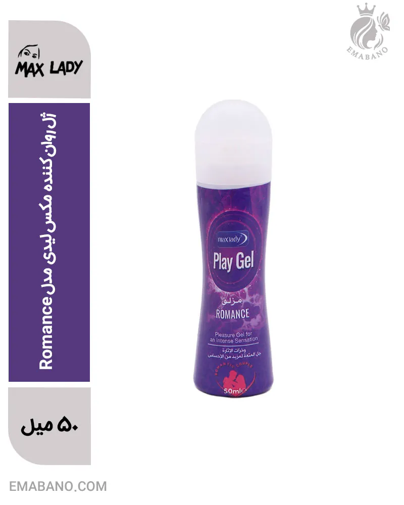 ژل روان کننده مکس لیدی مدل Romance