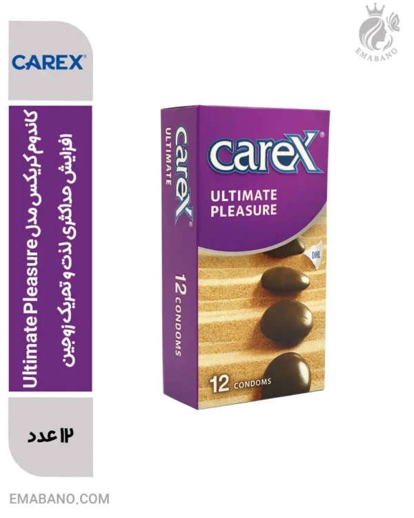 کاندوم کریکس مدل Ultimate Pleasure | افزایش حداکثری لذت و تحریک زوجین