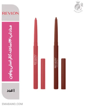 مداد لب ۲۴ ساعته کالر استی رولون