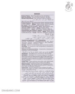عطر ادوپرفیوم بلک تی گلمور رایحه خاص چای سیاه با ماندگاری بالا