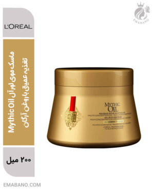 ماسک موی لورآل Mythic Oil تغذیه عمیق با روغن آرگان