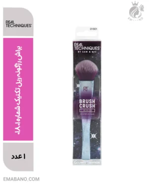 براش رژگونه ریل تکنیک شماره 01801