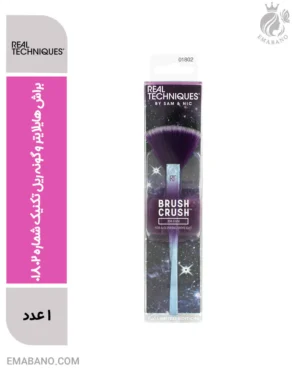 براش هایلایتر و گونه ریل تکنیک شماره 01802