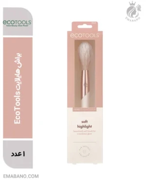 براش هایلایت EcoTools شماره 3224