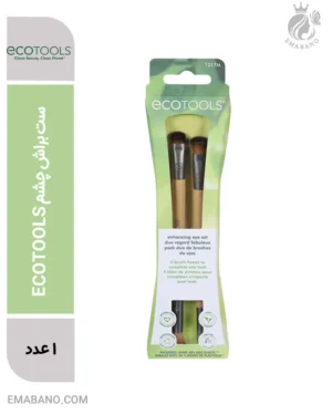 ست براش 4تیکه چشم ECOTOOLS شماره 1217