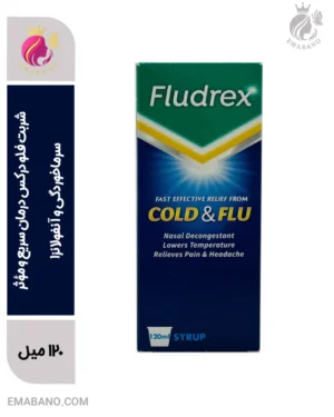 شربت فلو درکس درمان سریع و مؤثر سرماخوردگی و آنفولانزا