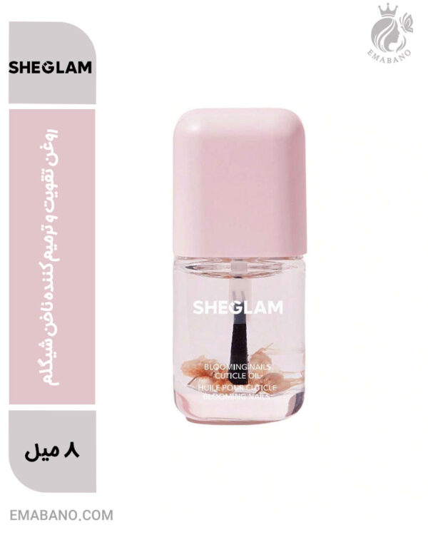 روغن تقویت و ترمیم کننده ناخن شیگلم مدل Blooming